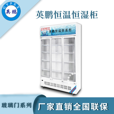 南京档案室恒温恒湿柜