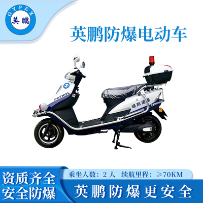巡逻车