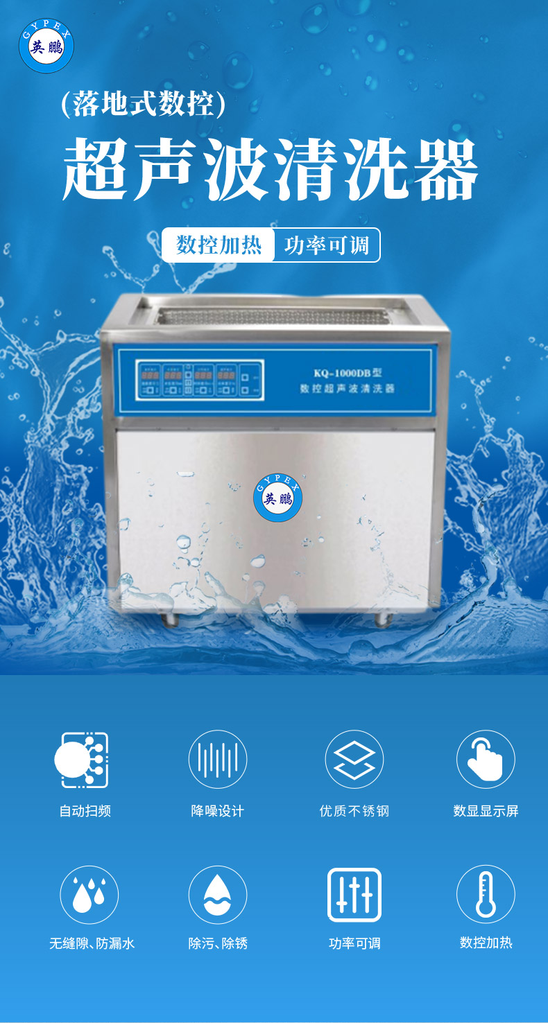 数控-01