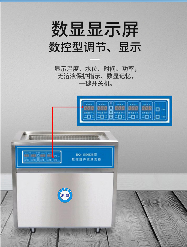 数控-05