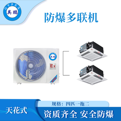 天花式-4匹一拖二