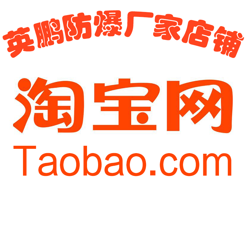 淘宝网.jpg